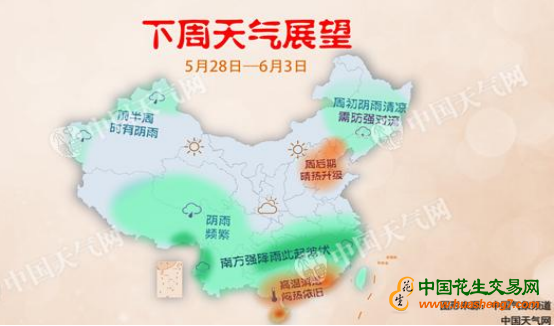 江南華南有較強(qiáng)降雨