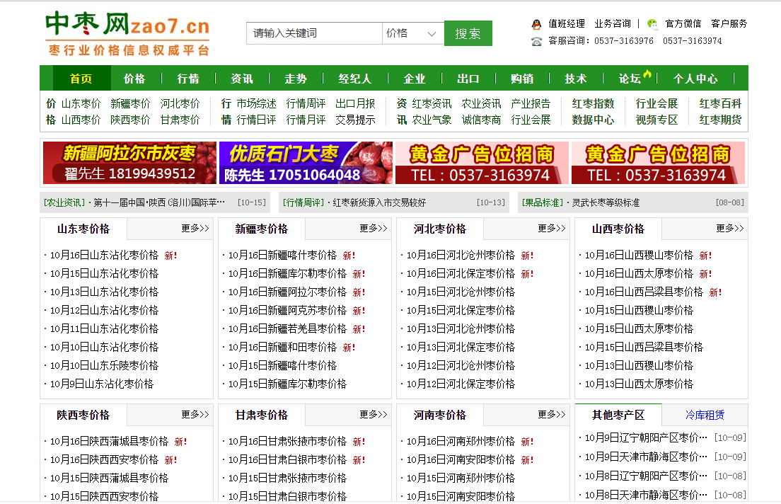 图片6.png