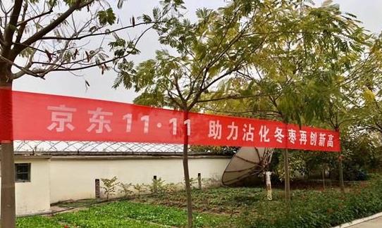 360截图20181107114424566.jpg