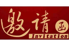 2021北京酒店餐饮业展览会|北京餐饮食材展会|北京餐饮展会