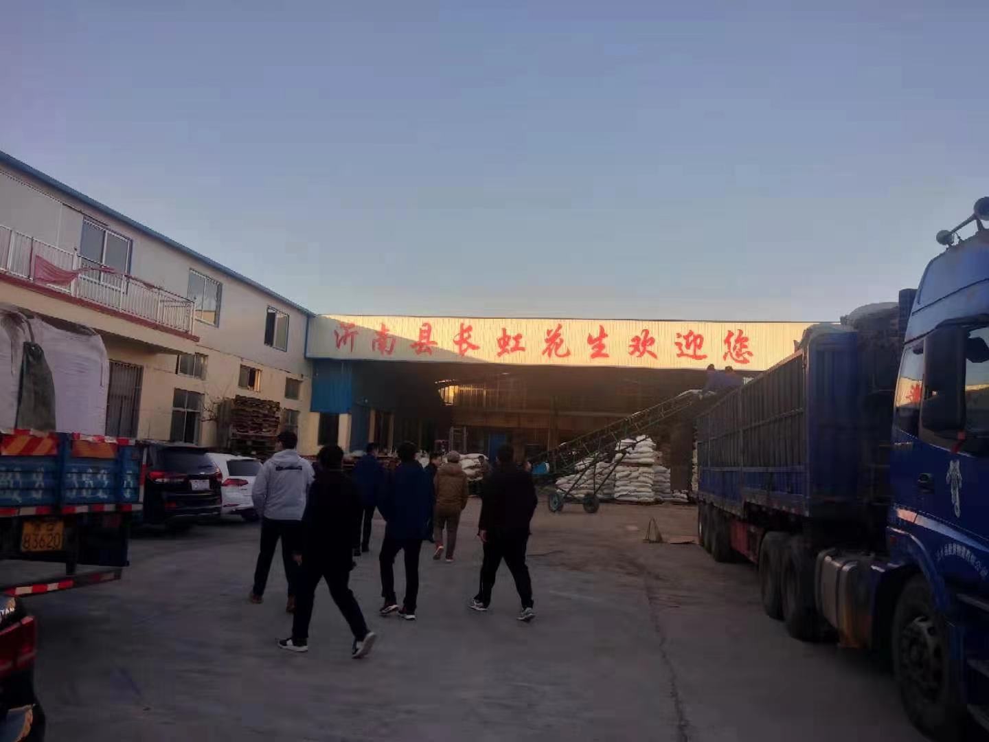 QQ圖片20210226113651