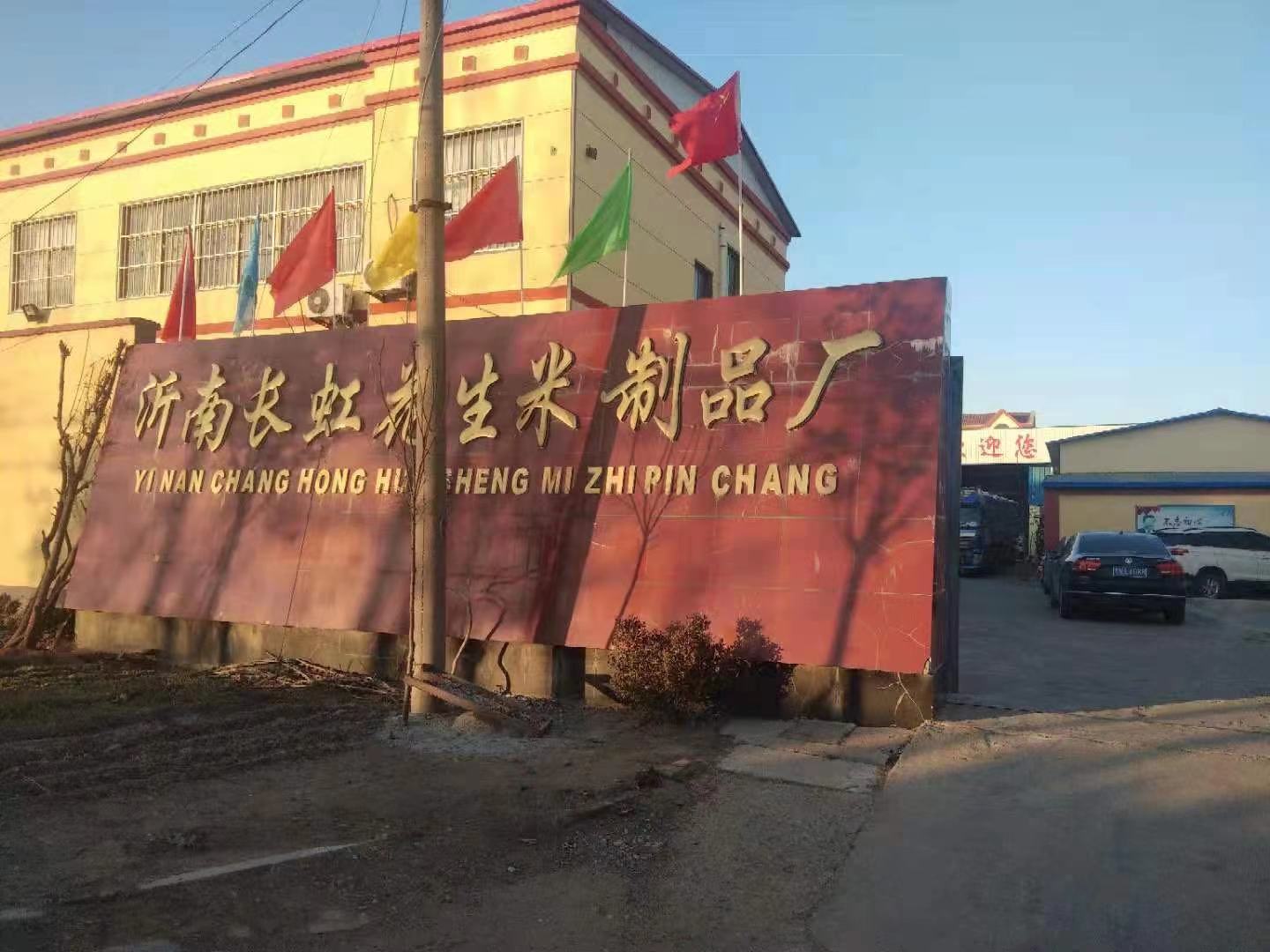 QQ圖片20210226113230