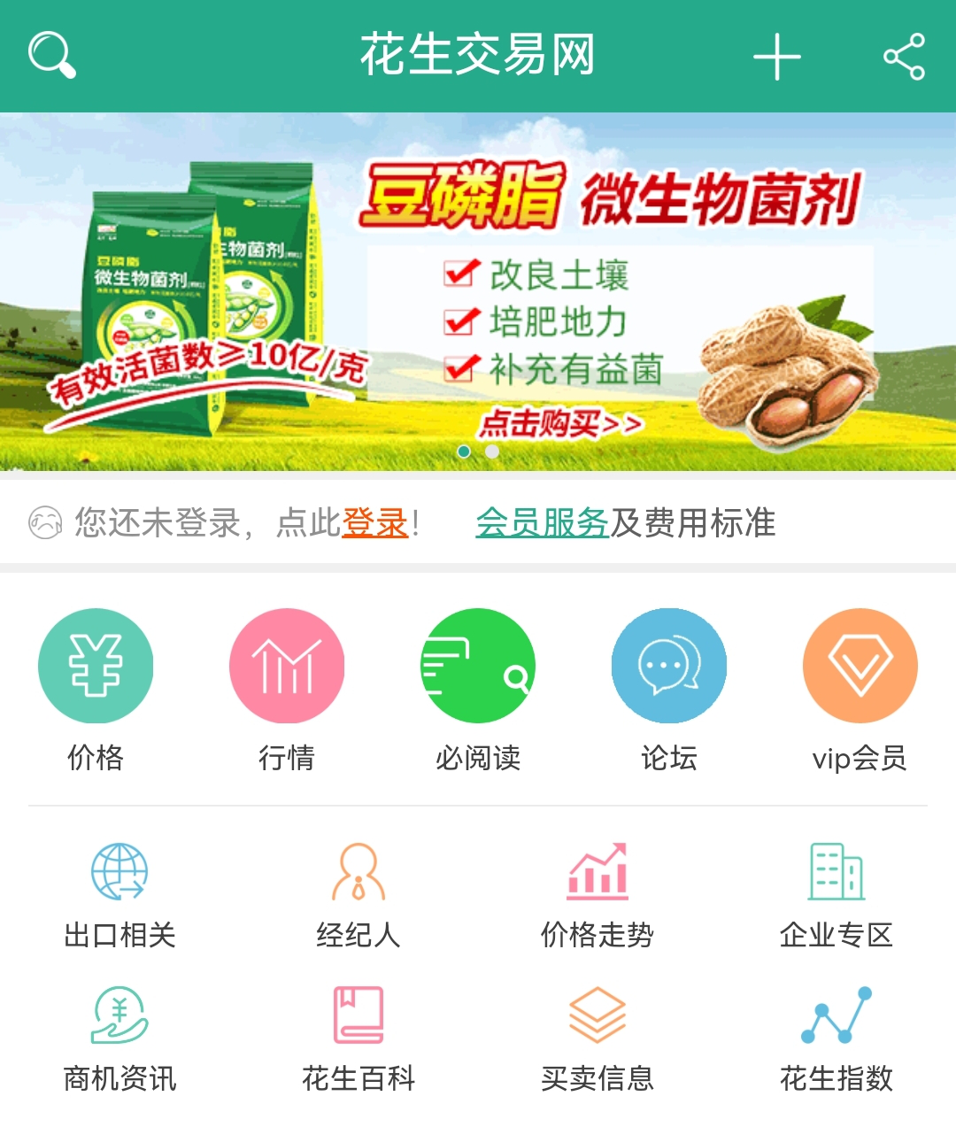 圖片 6