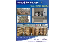 花生醬巧克力醬食品醬螺旋型直線條型多種花型花樣花式灌裝機