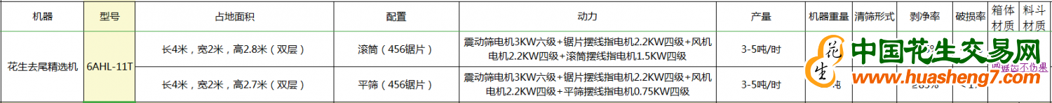 微信图片_20220705145109