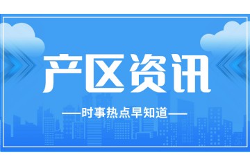 湖南宁远县：高标准农田成就产业振兴示范区 ()