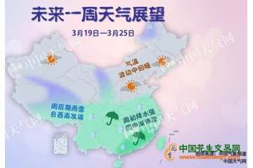 西南江南等地降水偏多  北方大部氣溫偏高 ()