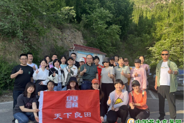 鄒東印象之團建 ()
