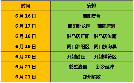微信圖片_20230526111731