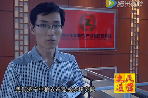 电视台《民营之道》专访中国苹果网 ()