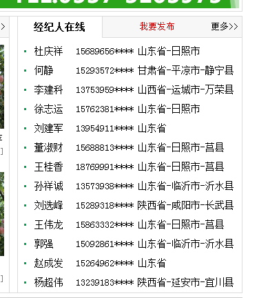 QQ图片20171011164616