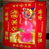 本人大量供應(yīng)