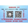 國信期貨蘋果期貨開戶