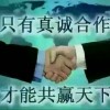 煙臺棲霞紅富士蘋果