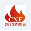 2019中国北京冬季消防应急展博览会绽放无限商机