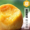 湖南炎陵高山黃桃開園銷售了