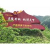 炎陵黃桃，又稱高山黃桃