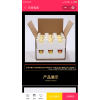 本人供應(yīng)水果包裝紙箱泡沫托彩印水果禮品盒