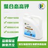 百歐蓋恩微生物菌劑——螯合態(tài)高效鉀肥