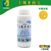 百歐蓋恩微生物菌劑——土壤多菌寶