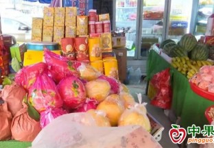 節日效應顯現，水果銷量大增 ()