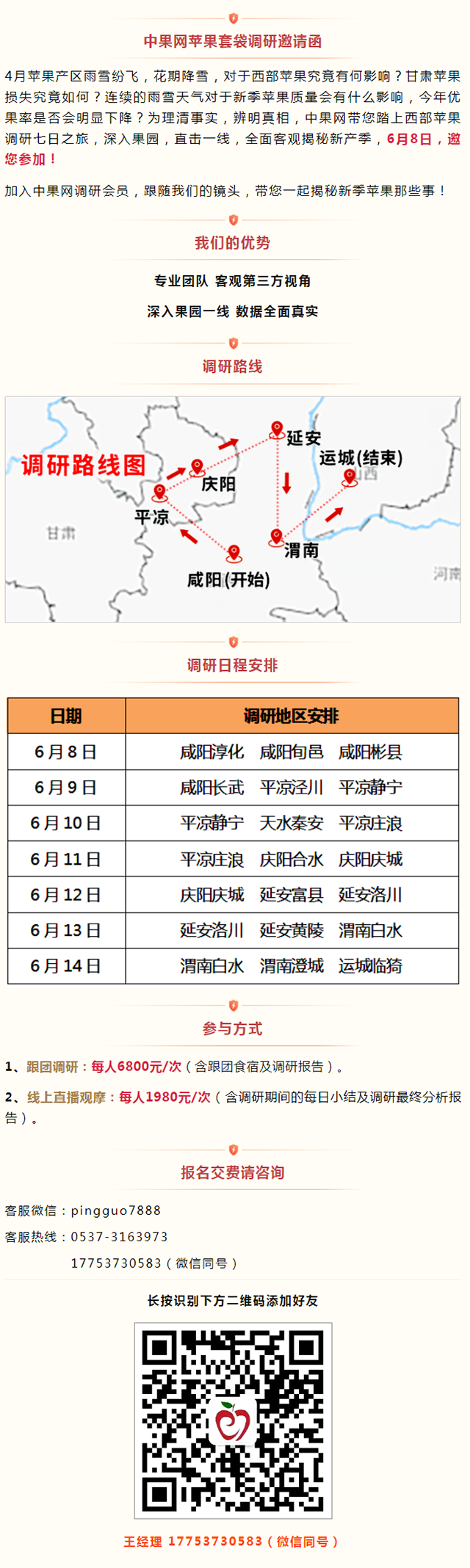 QQ截图20230525173236