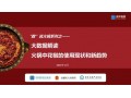 图片7