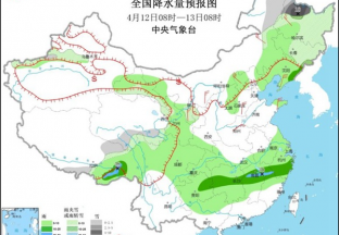 冷空气来袭 或将不利于花椒嫩芽生长 ()