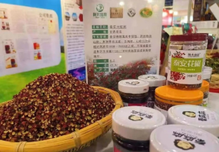 “秦安花椒”荣获农博会金奖 ()