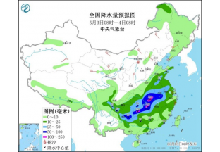 南方地区多阴雨  花椒果实膨大受阻 ()