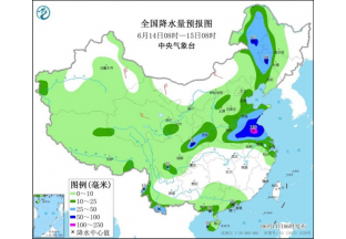 花椒产区降雨增多  新椒晾晒受到阻碍 ()
