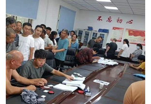 陕西西安：区间技术交流  振兴花椒产业 ()
