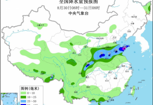 阴雨覆盖多产区  花椒交易或受阻 ()