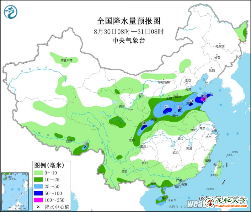 天气