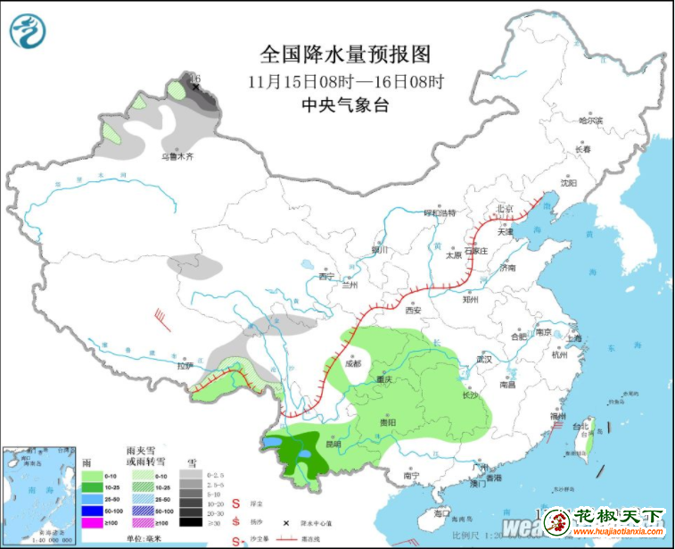 QQ截图20211115150334