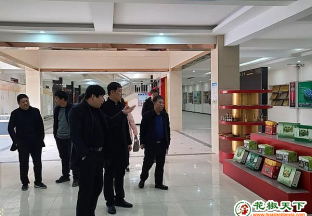 宜川：相关人员赴韩城调研花椒产业 ()