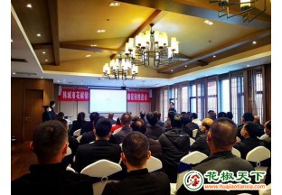 韩城：召开花椒促销工作推进会 ()