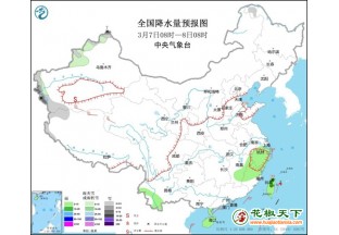 花椒产区大升温 谨防花椒褪色变质 ()