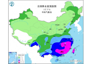 多产区降雨 花椒施肥正当时 ()