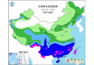 低温阴雨天气持续 花椒产区需提高警惕 ()
