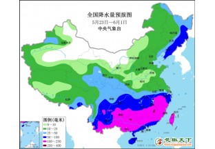 高温+降雨来袭 花椒交易或受阻 ()