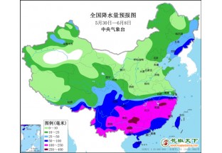 产区高温少雨 花椒膨大正当时 ()